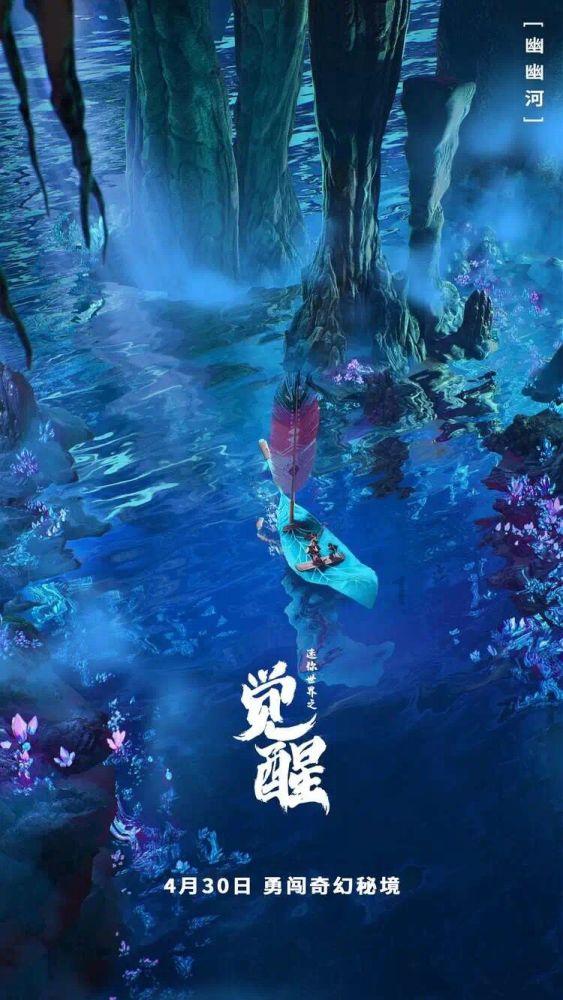 大山羔羊逃生